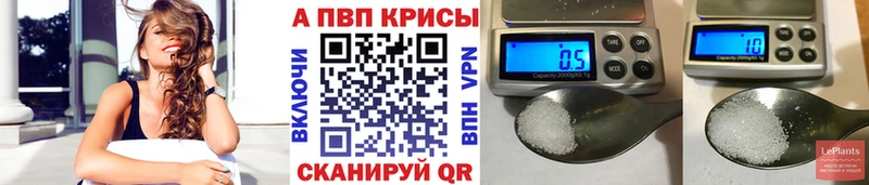 Alfa_PVP крисы CK где продают наркотики Кубинка