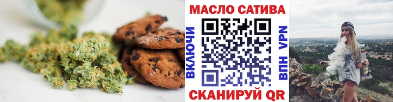 Еда ТГК марихуана  Кубинка 