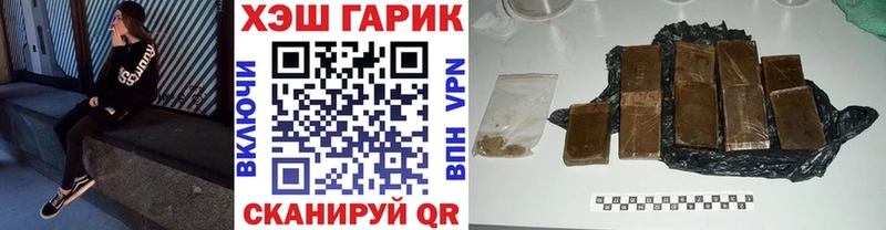 ГАШ Изолятор  купить  цена  Кубинка 