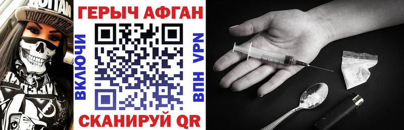 ОМГ ОМГ ссылки  Кубинка  Героин Heroin 