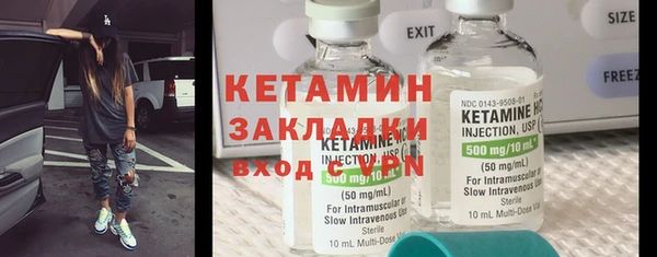 COCAINE Алапаевск