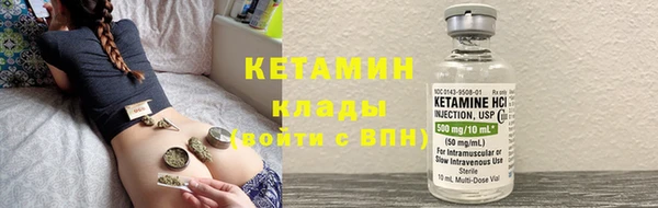 гашиш Арсеньев