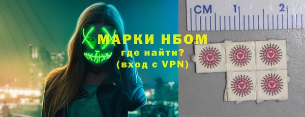 гашиш Арсеньев