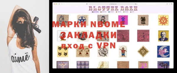 бошки Новокубанск
