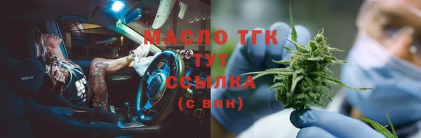 каннабис Армянск