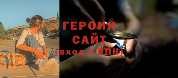 дистиллят марихуана Балахна