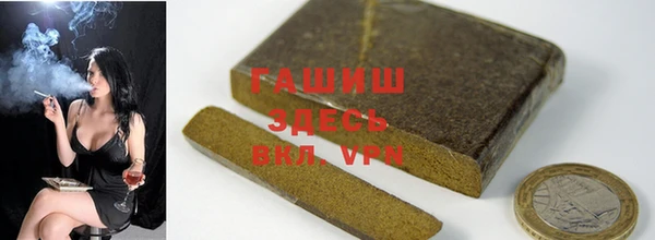 MDMA Новозыбков
