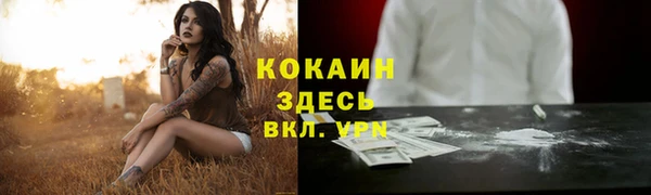 гашиш Арсеньев