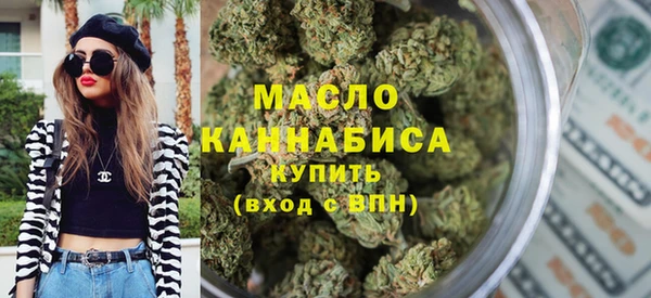 MDMA Новозыбков