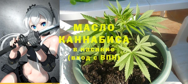 каннабис Армянск
