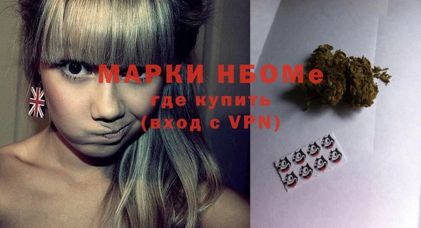 каннабис Армянск