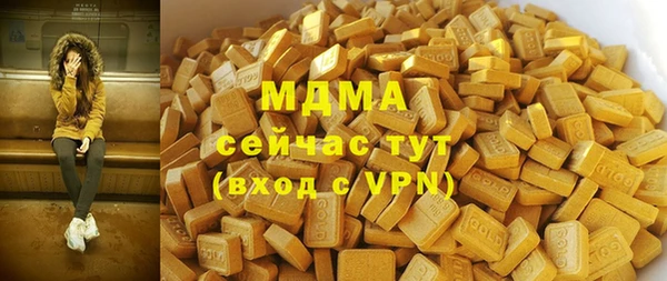 прущие грибы Аркадак