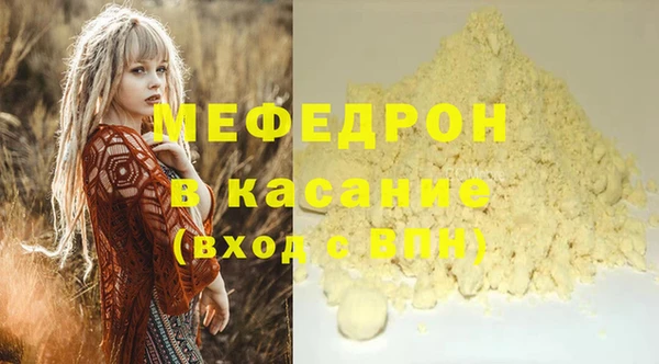 бошки Новокубанск