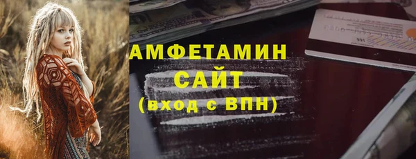 меф VHQ Балабаново