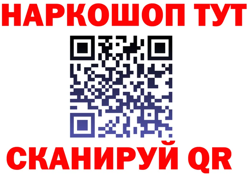 МЕТАДОН мёд ТОР это гидра Кубинка