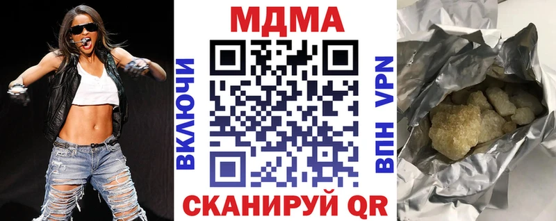 кракен сайт  shop телеграм  MDMA VHQ  Кубинка 