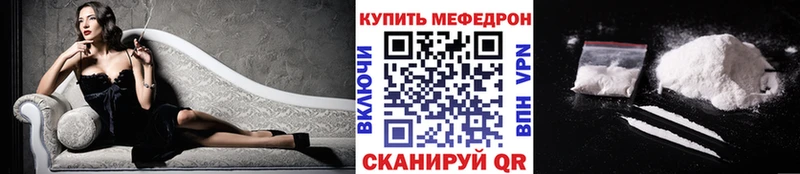 Мефедрон mephedrone  Кубинка 