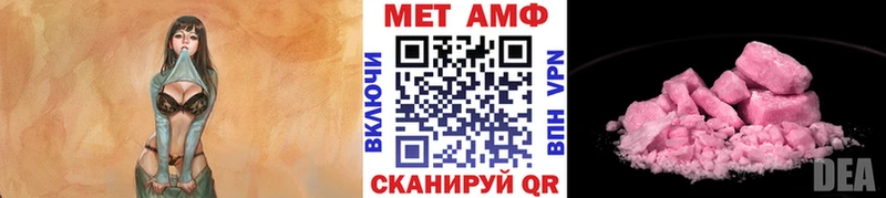 МЕТАМФЕТАМИН кристалл  Кубинка 