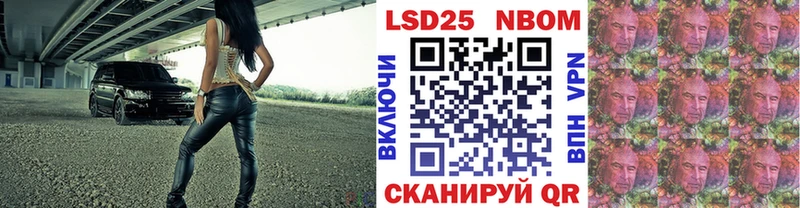 Марки N-bome 1,5мг дарнет шоп Кубинка