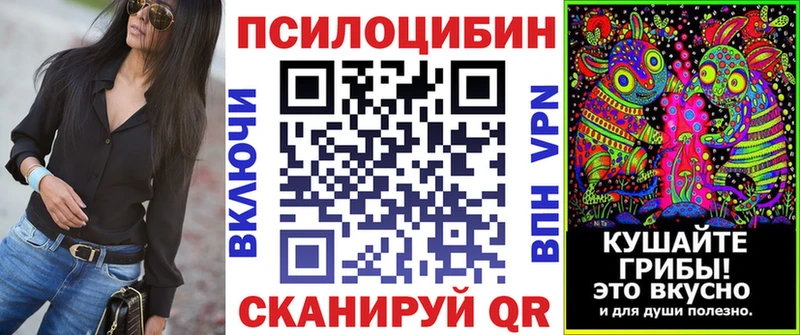 Галлюциногенные грибы прущие грибы  Кубинка 